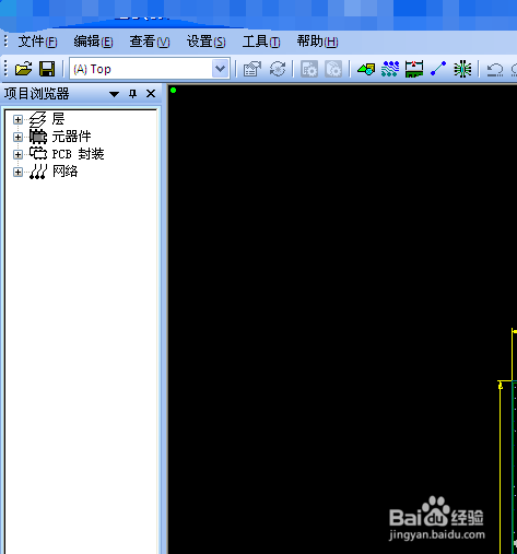 PADS9.5完整破解版 32&64位 中文绿色版(图42)