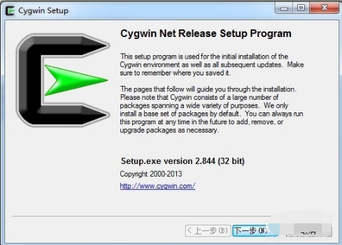 cygwin下载 v2.895 绿色免费版(图30)