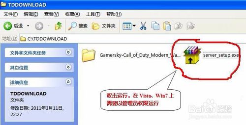 灵一号远程监控电脑版 V2.2.3 简体中文官方版安装版(图6)