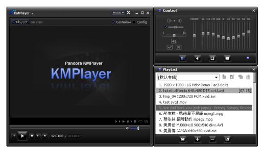 Kmplayer Plus 3.9.1.135 绿色版(图4)
