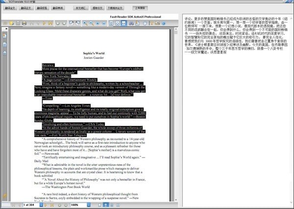 scitranslate10破解版 v10.0 中文免费版(图1)