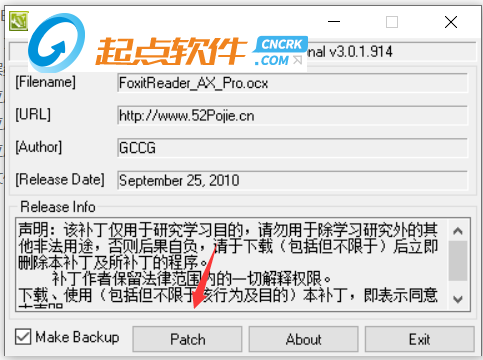 scitranslate10破解版 v10.0 中文免费版(图7)