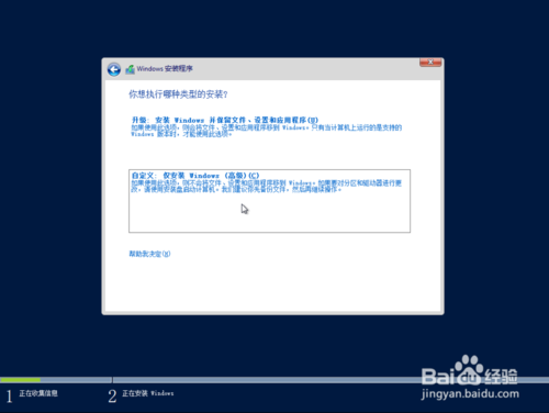 windows server 2012 r2下载 简体中文版(图10)