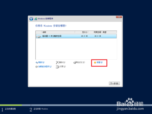 windows server 2012 r2下载 简体中文版(图11)