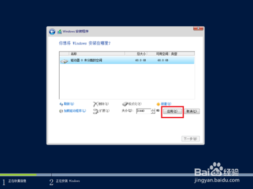 windows server 2012 r2下载 简体中文版(图12)