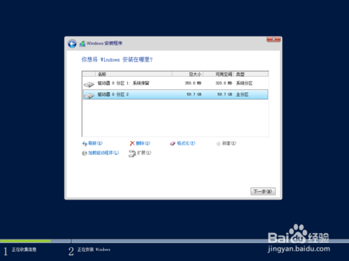 windows server 2012 r2下载 简体中文版(图13)
