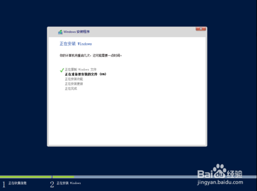 windows server 2012 r2下载 简体中文版(图14)