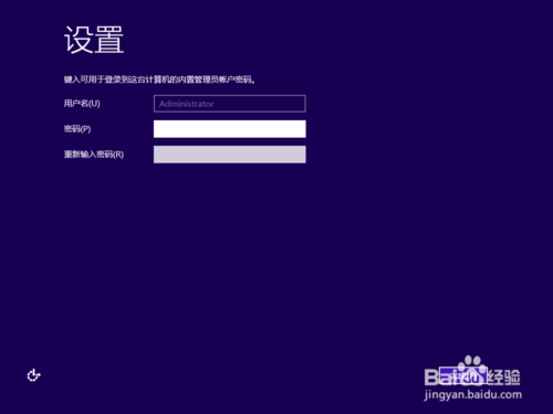 windows server 2012 r2下载 简体中文版(图17)