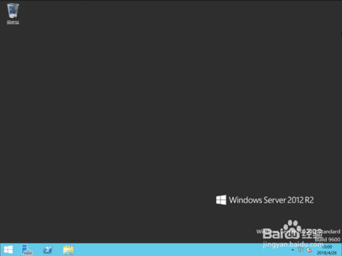 windows server 2012 r2下载 简体中文版(图22)
