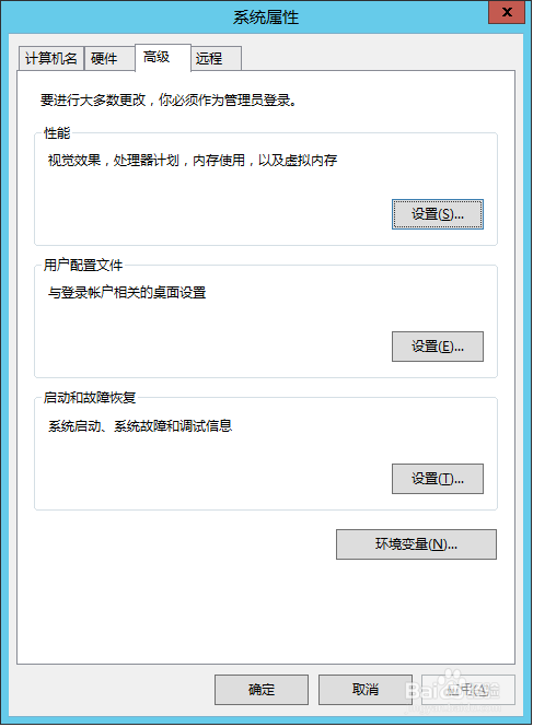windows server 2012 r2下载 简体中文版(图27)