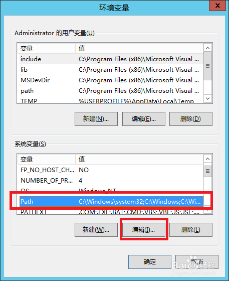 windows server 2012 r2下载 简体中文版(图28)