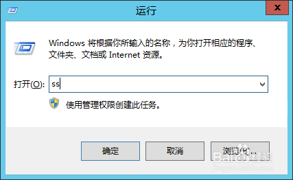 windows server 2012 r2下载 简体中文版(图31)