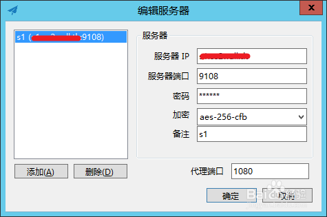 windows server 2012 r2下载 简体中文版(图32)
