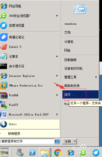 windows server 2012 r2下载 简体中文版(图33)