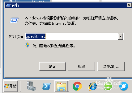 windows server 2012 r2下载 简体中文版(图34)