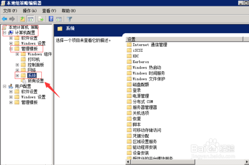 windows server 2012 r2下载 简体中文版(图35)