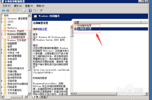 windows server 2012 r2下载 简体中文版(图36)