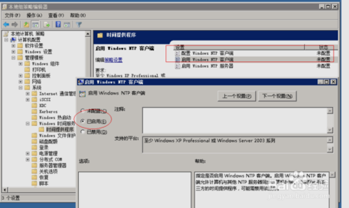 windows server 2012 r2下载 简体中文版(图38)