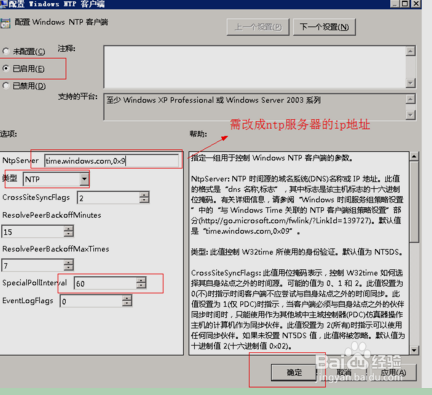 windows server 2012 r2下载 简体中文版(图39)