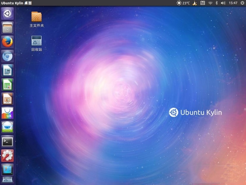 优麒麟(Ubuntu Kylin)LTS下载  v18.04.1 官方版(图1)