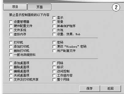 超级兔子下载 v11.0.17.0 中文版(图13)
