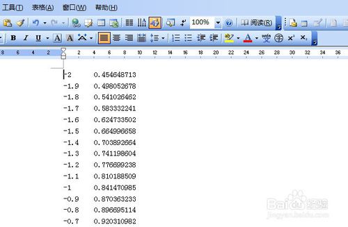 Gnuplot(交互式科学绘图工具) v5.2.2 中文版 (32/64位)(图10)
