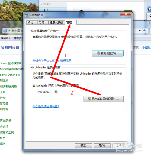 云端软件平台下载 V3.4 中文官方版(图10)