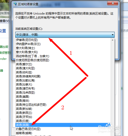 云端软件平台下载 V3.4 中文官方版(图11)