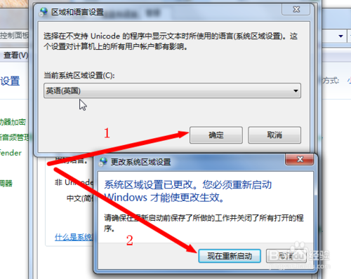 云端软件平台下载 V3.4 中文官方版(图12)