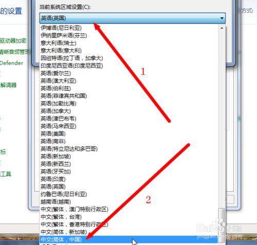 云端软件平台下载 V3.4 中文官方版(图14)