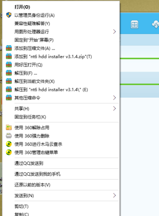 双系统引导修复工具下载 v2.5.8 中文版(图7)