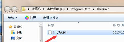 personalbrain下载 v8.0.2.0 中文破解版(图12)