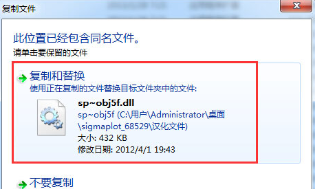 SigmaPlot 14(科学绘图软件) v14.0 中文特别版(图13)