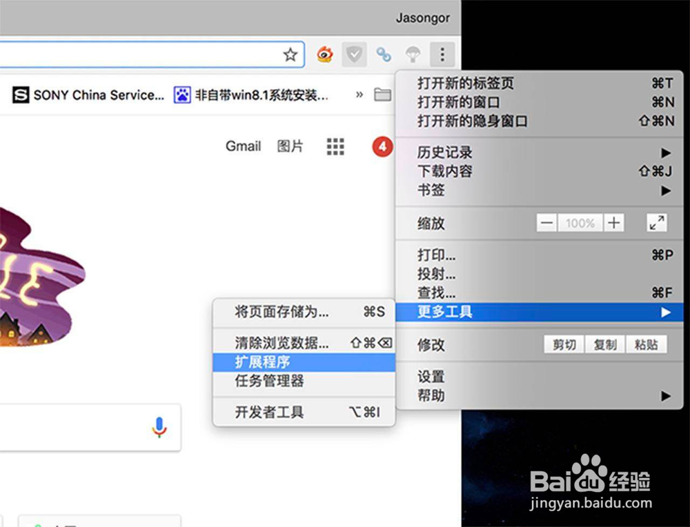 百度网盘(BaiduNetdisk) MAC版(图24)