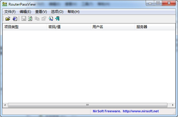 routerpassview路由器密码查看工具 v1.80 中文免费版(图1)