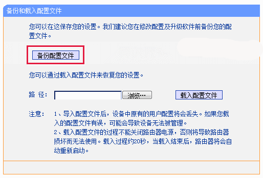 routerpassview路由器密码查看工具 v1.80 中文免费版(图3)