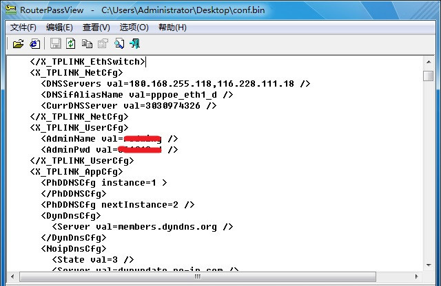 routerpassview路由器密码查看工具 v1.80 中文免费版(图2)