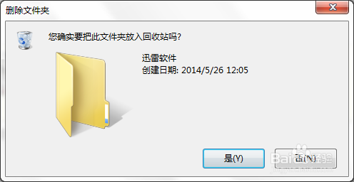 迷你迅雷精简版下载 v3.1.1.58 官方版最新版(图18)