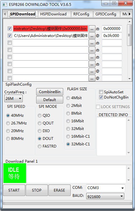 esp8266 flash升级烧写烧录工具 v3.6.5 免费版(图1)
