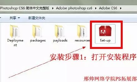 photoshop cs6破解补丁免费下载 中文破解版(32位/64位)(图5)