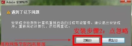 photoshop cs6破解补丁免费下载 中文破解版(32位/64位)(图6)