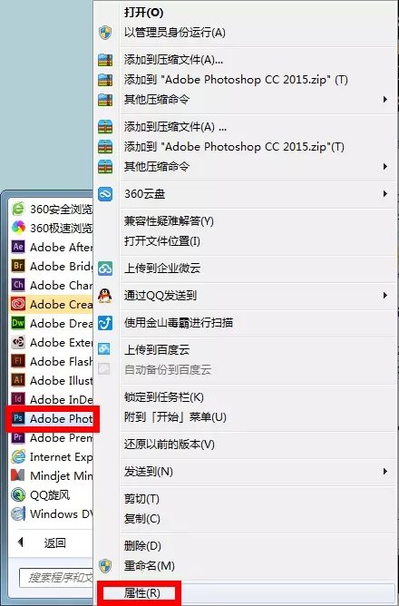photoshop cs6破解补丁免费下载 中文破解版(32位/64位)(图10)