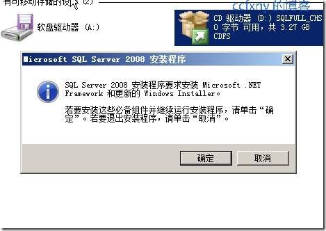 sql server 2008 r2怎么用？sql server 2008 r2安装教程图4