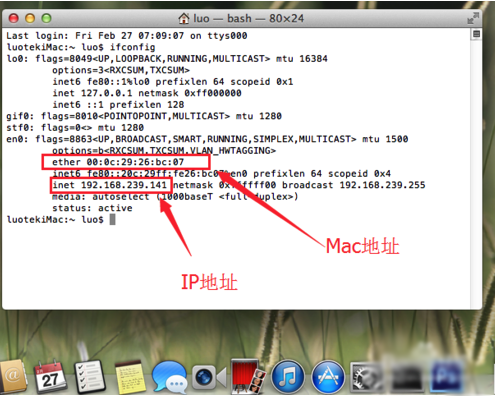 苹果电脑怎么查看本机ip与mac地址图4