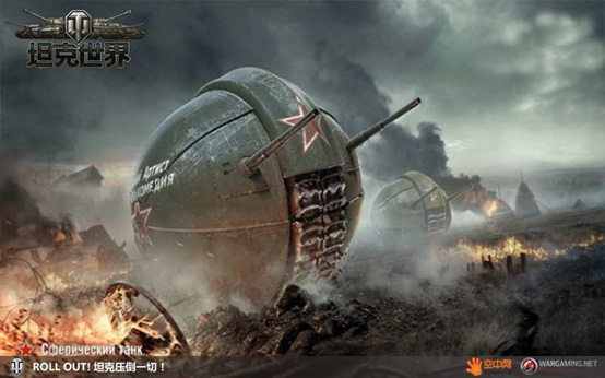 《坦克世界》愚人节战月球基地 澳洲坦克父子情图10