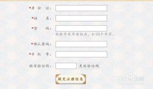 怎么在网上购故宫门票 北京故宫门票网上预定方法图5