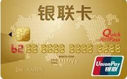 广州哪些地铁站可以刷信用卡？2017最新广州地铁刷信用卡方法介绍图2