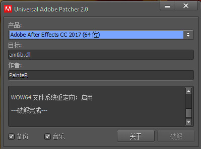 大眼旭Adobe Photoshop CC 2018 破译补丁图3