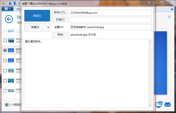 WinZip 21 Pro 简体中文版 附备案码图7