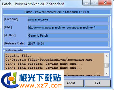 PowerArchiver 2017注册机 图1